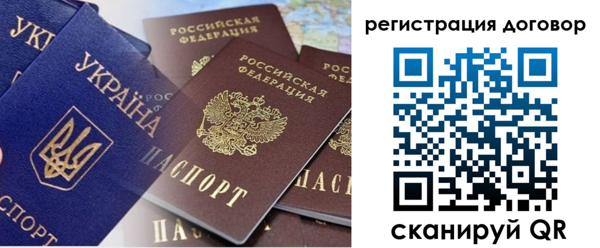 прописка гарантия в Глазове